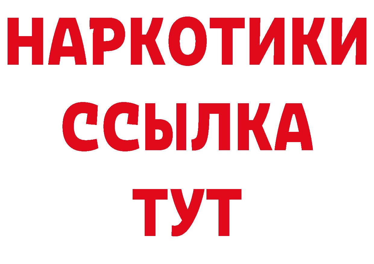 Альфа ПВП СК tor нарко площадка кракен Гулькевичи